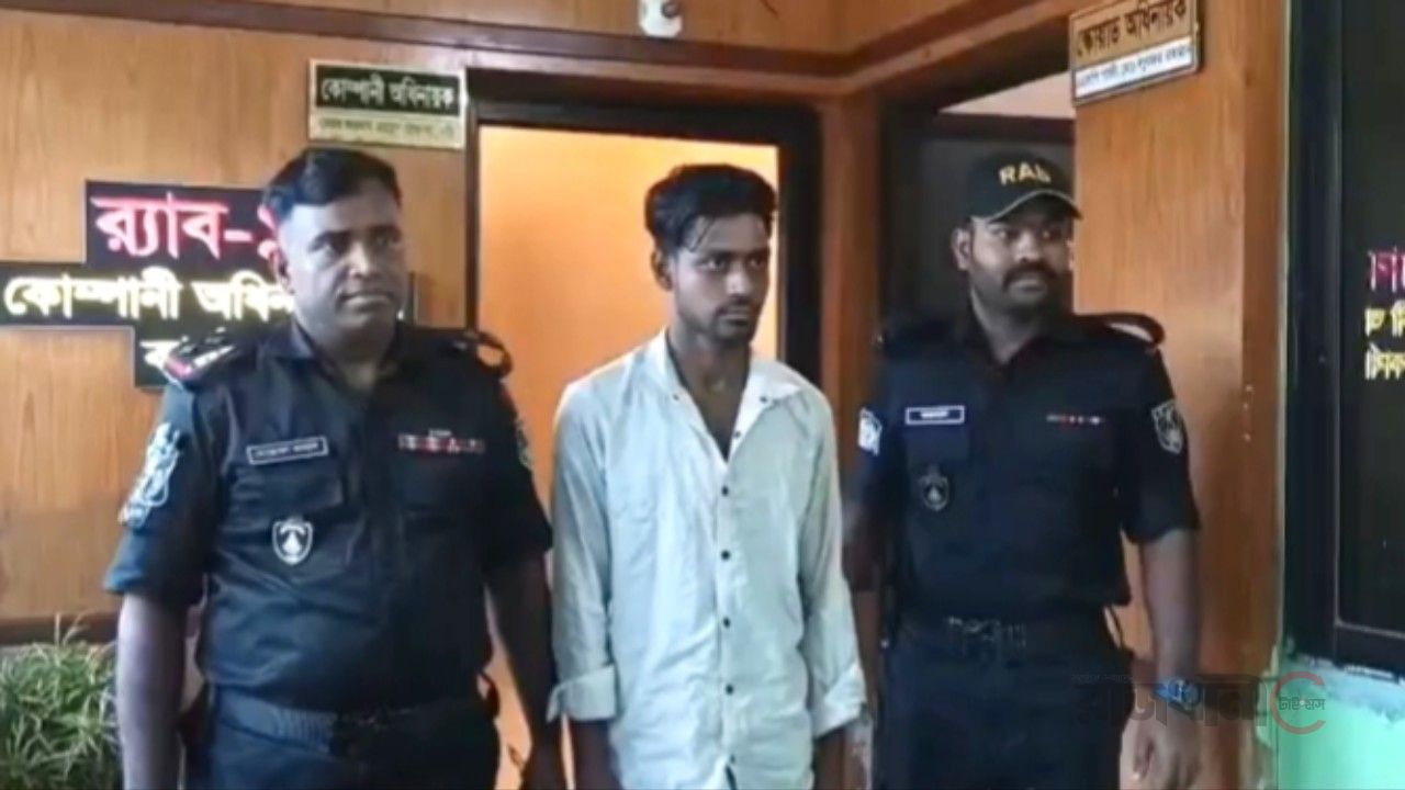গোয়ালন্দে এসিল্যান্ডের ওপর হামলা মামলার প্রধান আসামি র‌্যাবের হাতে গ্রেপ্তার