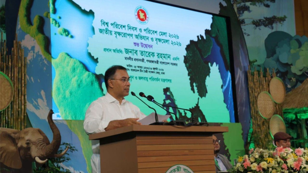 সবাই মিলে সবুজ বসতি’ গড়ে তুলি: প্রধানমন্ত্রী