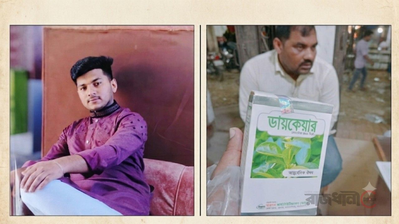 সাতক্ষীরায় ব্যবসায়ীর লাখ টাকা আত্মসাৎ: আত্মগোপনে পিতা পুত্র