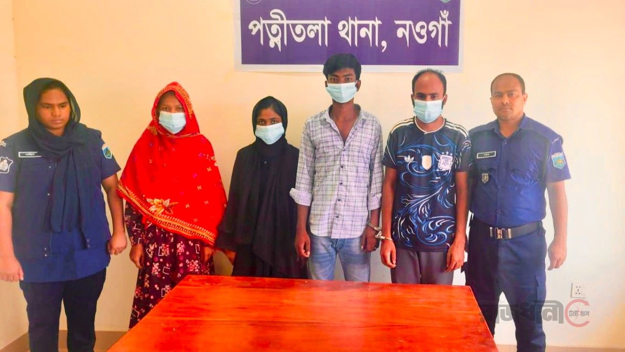 নওগাঁয় হানিট্রাপ ফাঁদ ও ওয়েব পেজ চক্রের দুই তরুণীসহ ৪ সদস্য গ্রেপ্তার