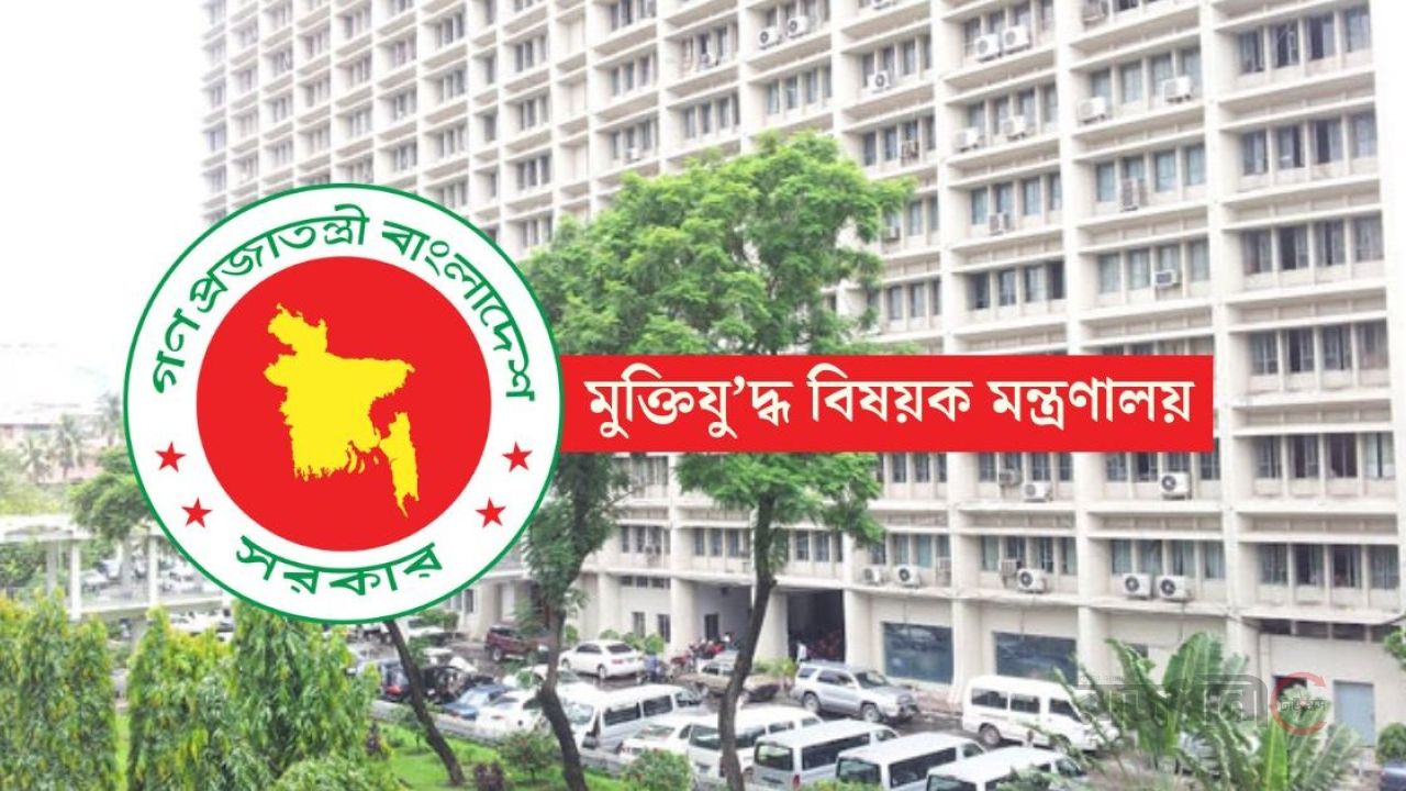 চার ক্যাটাগরির যুদ্ধাহত বীর মুক্তিযোদ্ধাদের ভাতা বাড়ালো সরকার