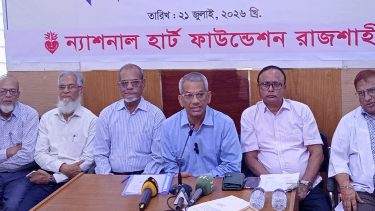 রাজশাহীতে শিশুদের জন্মগত হৃদরোগ শনাক্তে চীনা বিশেষজ্ঞ দল