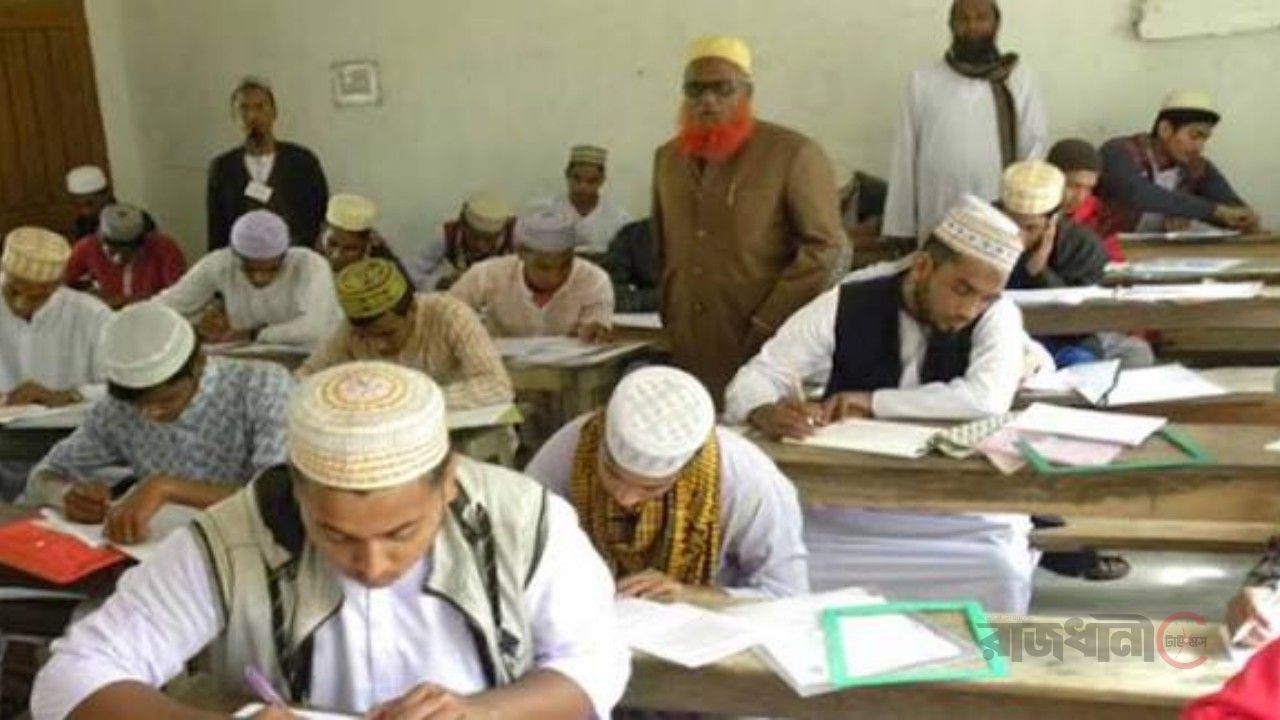 ১৪ শিক্ষকের মাদ্রাসায় ৫ শিক্ষার্থী, একজনও পাশ করেনি