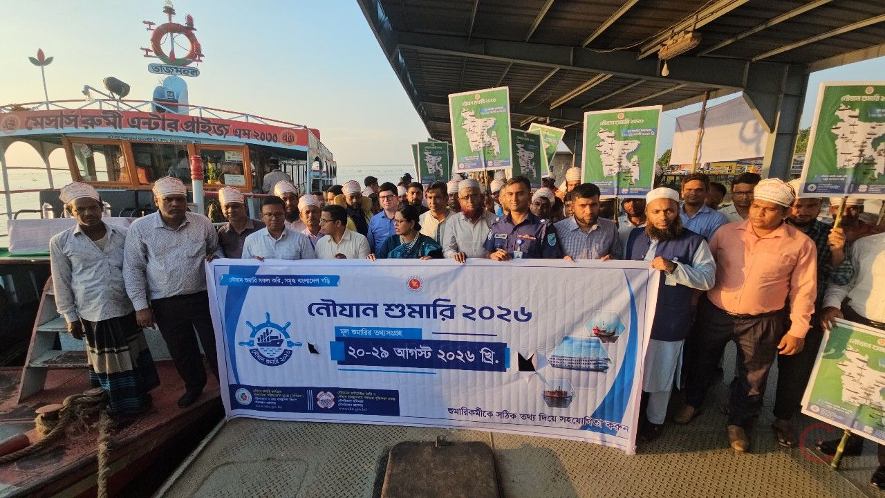 গোয়ালন্দে নৌযান শুমারি উপলক্ষে নৌ মহড়া