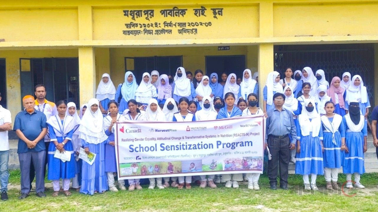 ঠাকুরগাঁওয়ে শিক্ষার্থীদের নিয়ে সচেতনতা কর্মসূচি সেনসিটাইজেশন প্রোগ্রাম