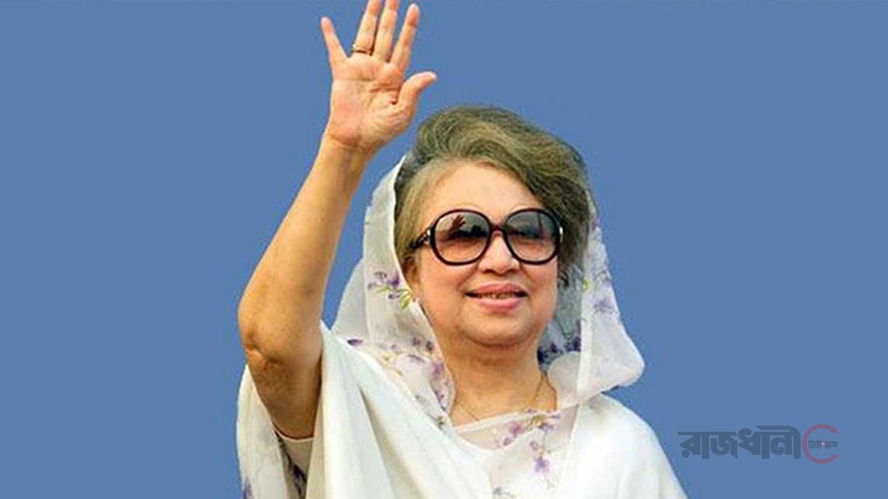 রাজপথের সংগ্রাম থেকে রাষ্ট্র পরিচালনা: বেগম খালেদা জিয়ার রাজনৈতিক মহাকাব্য