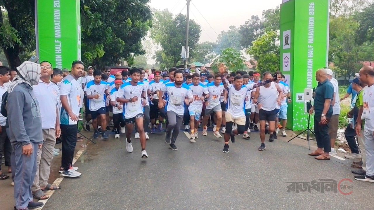 দৌড়ের ছন্দে ঠাকুরগাঁও, রাষ্ট্রপতিকে উৎসর্গ করে হাফ ম্যারাথন