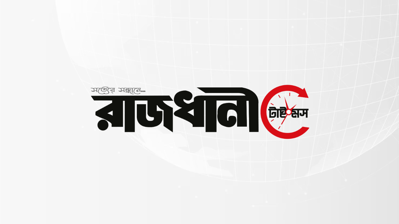 ব্রেন ফগ, কারণ ও প্রতিকার